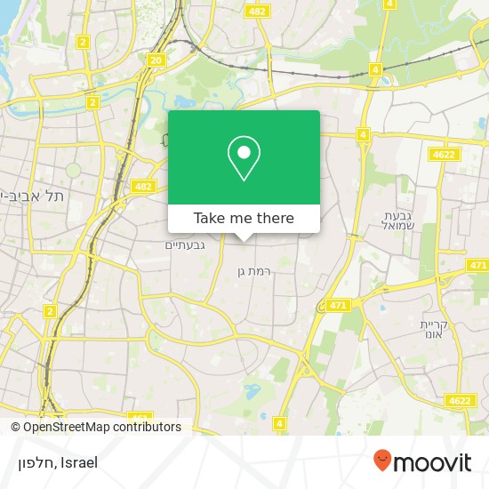 Карта חלפון, שדרות ירושלים רמת גן, תל אביב, 52381