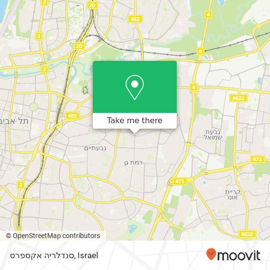 סנדלריה אקספרס, הרא"ה רמת גן, תל אביב, 52375 map