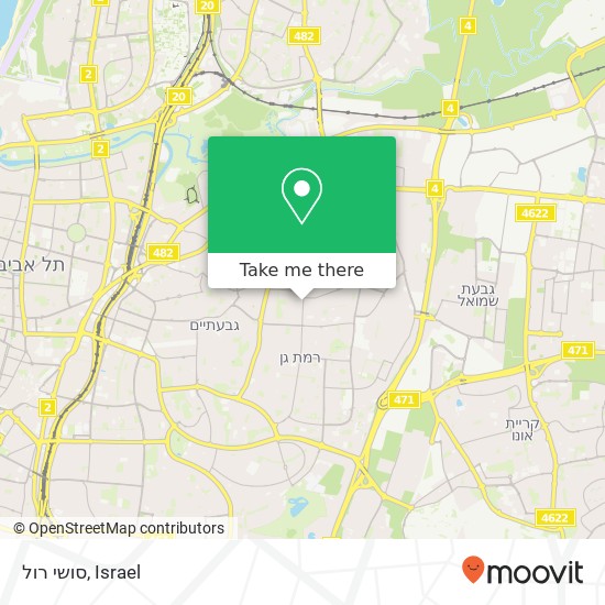 סושי רול, הרא"ה רמת גן, תל אביב, 52375 map