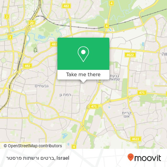 Карта ברטים ורשתות פרסטר, עזרא בני ברק, תל אביב, 51607
