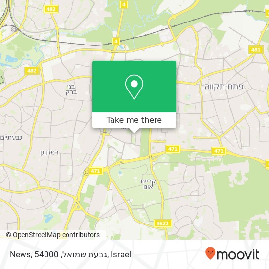 Карта News, גבעת שמואל, 54000
