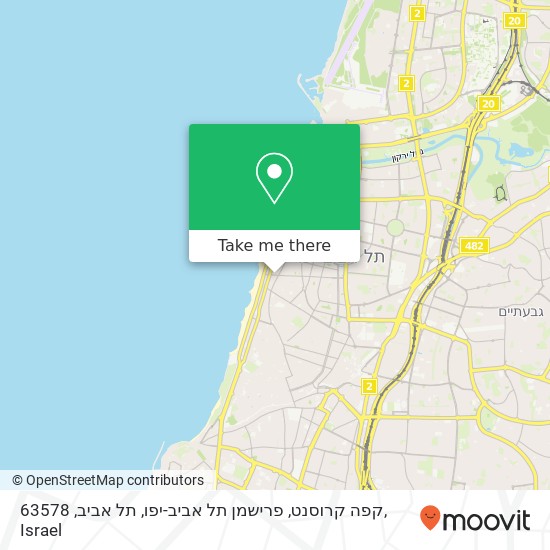 Карта קפה קרוסנט, פרישמן תל אביב-יפו, תל אביב, 63578