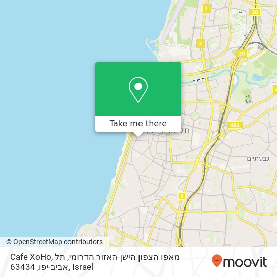 Cafe XoHo, מאפו הצפון הישן-האזור הדרומי, תל אביב-יפו, 63434 map