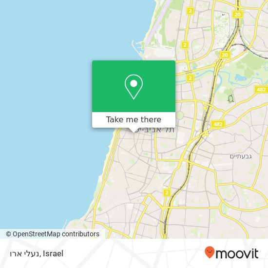 Карта נעלי ארו, מאיר דיזנגוף תל אביב-יפו, תל אביב, 64397