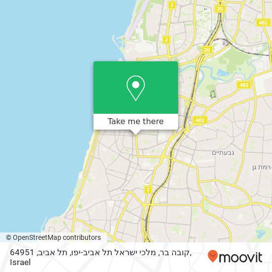 קובה בר, מלכי ישראל תל אביב-יפו, תל אביב, 64951 map