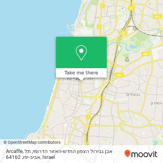 Карта Arcaffe, אבן גבירול הצפון החדש-האזור הדרומי, תל אביב-יפו, 64162
