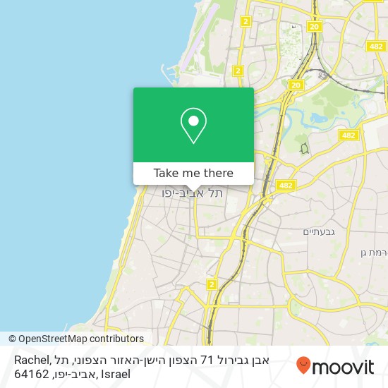 Карта Rachel, אבן גבירול 71 הצפון הישן-האזור הצפוני, תל אביב-יפו, 64162