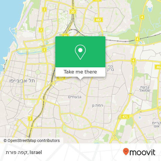 Карта קפה פורת, צומת לבבי רמת גן, תל אביב, 52469