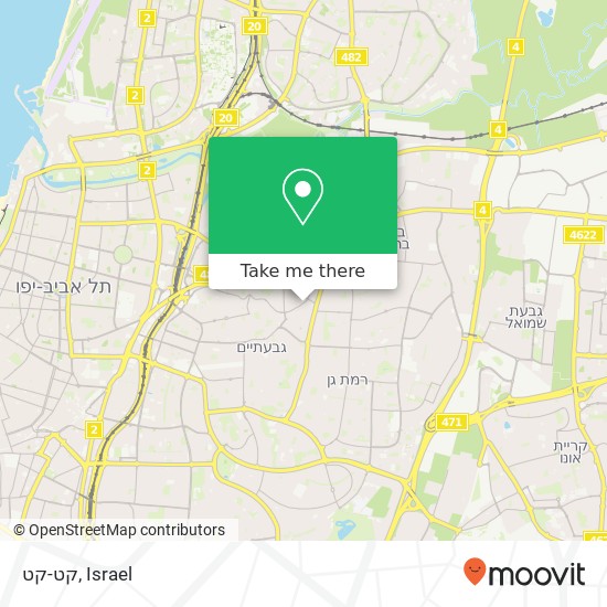 קט-קט, קריניצי רמת גן, תל אביב, 52453 map