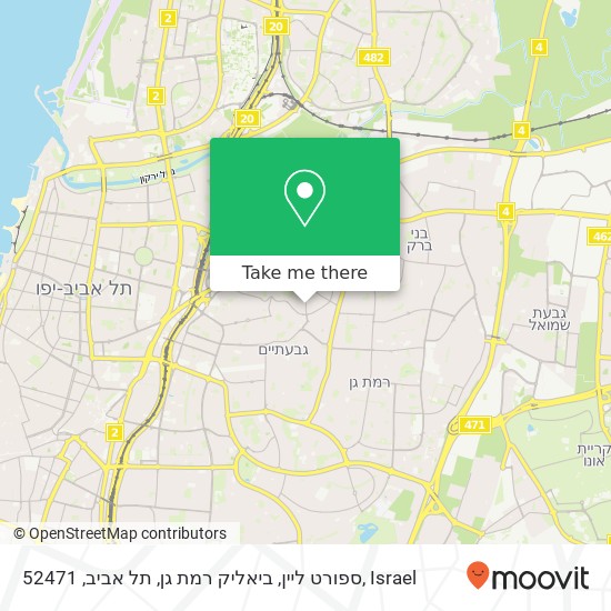 Карта ספורט ליין, ביאליק רמת גן, תל אביב, 52471