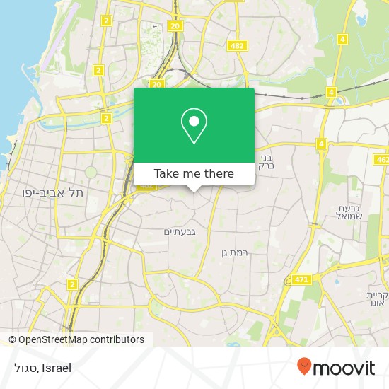 Карта סגול, ביאליק רמת גן, תל אביב, 52451