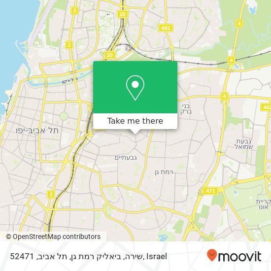 שירה, ביאליק רמת גן, תל אביב, 52471 map