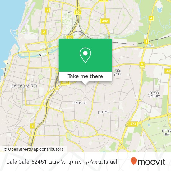 Cafe Cafe, ביאליק רמת גן, תל אביב, 52451 map