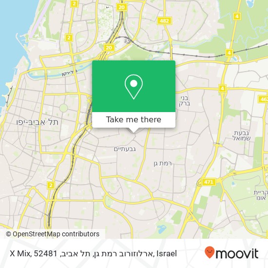 Карта X Mix, ארלוזורוב רמת גן, תל אביב, 52481
