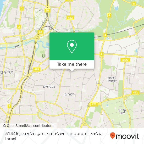אלימלך הטוסטים, ירושלים בני ברק, תל אביב, 51446 map