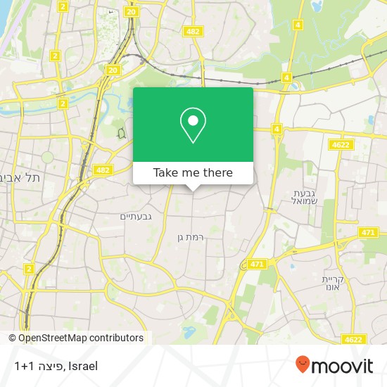 פיצה 1+1, הרא"ה רמת גן, תל אביב, 52401 map
