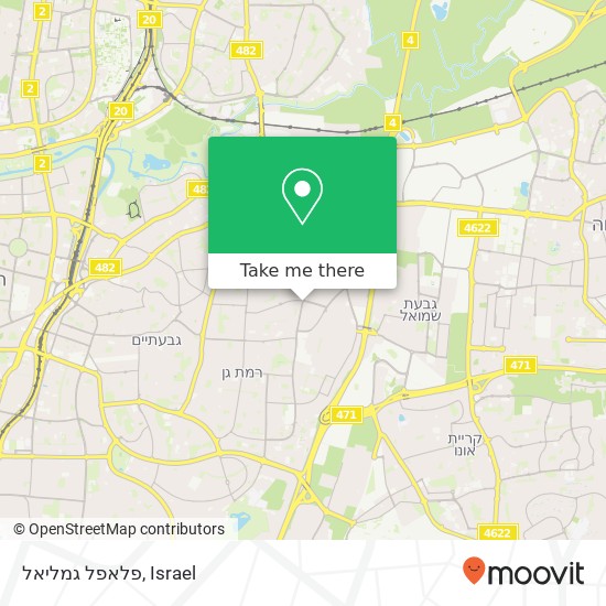 Карта פלאפל גמליאל, חזון איש בני ברק, תל אביב, 51000