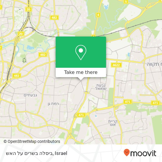 Карта ביסלה בשרים על האש, עזרא בני ברק, תל אביב, 51000