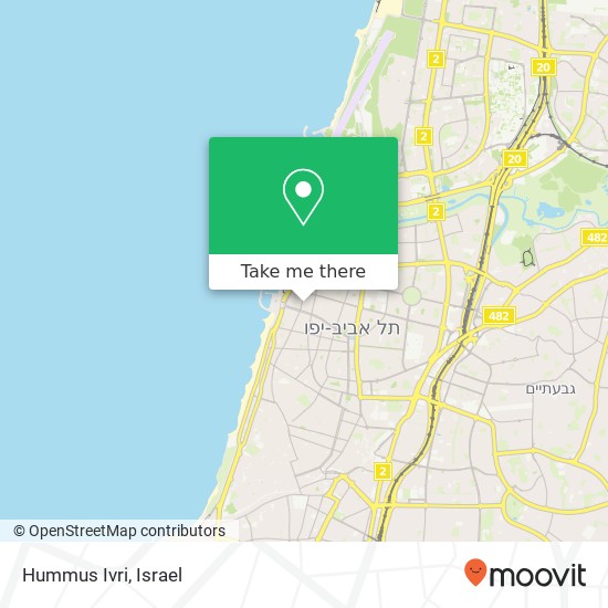 Карта Hummus Ivri, אליעזר בן יהודה 146 הצפון הישן-האזור הצפוני, תל אביב-יפו, 63402