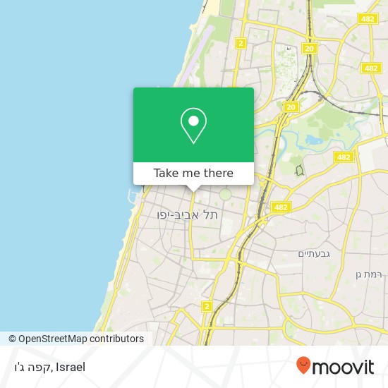 Карта קפה ג'ו, אבן גבירול 124 תל אביב-יפו, תל אביב, 62038