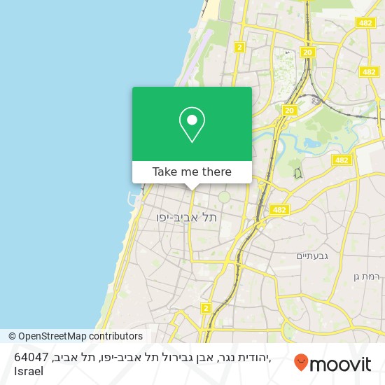 יהודית נגר, אבן גבירול תל אביב-יפו, תל אביב, 64047 map