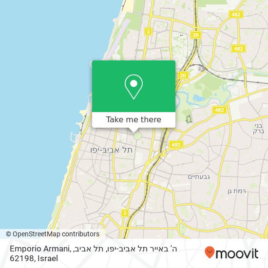 Emporio Armani, ה' באייר תל אביב-יפו, תל אביב, 62198 map