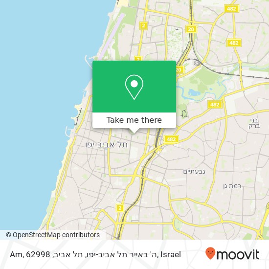 Am, ה' באייר תל אביב-יפו, תל אביב, 62998 map