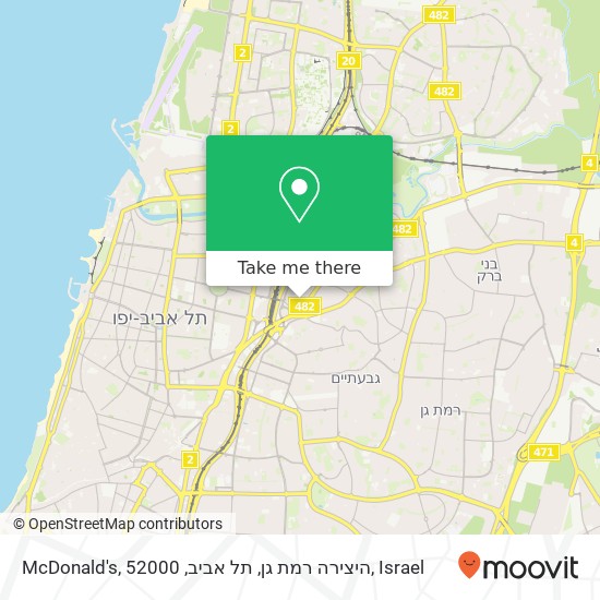 Карта McDonald's, היצירה רמת גן, תל אביב, 52000