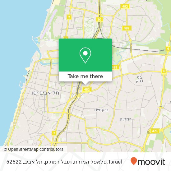 Карта פלאפל המזרח, תובל רמת גן, תל אביב, 52522