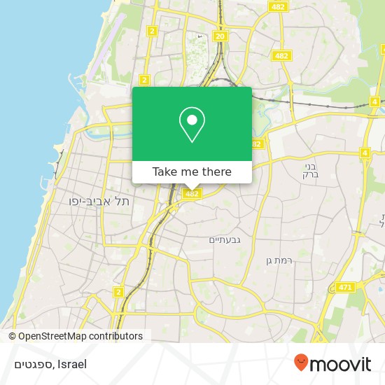 Карта ספגטים, דרך אבא הלל רמת גן, תל אביב, 52522