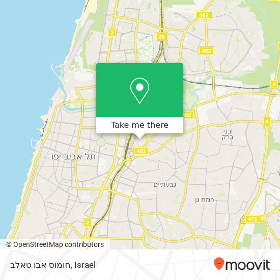 Карта חומוס אבו טאלב, אהליאב רמת גן, תל אביב, 52522