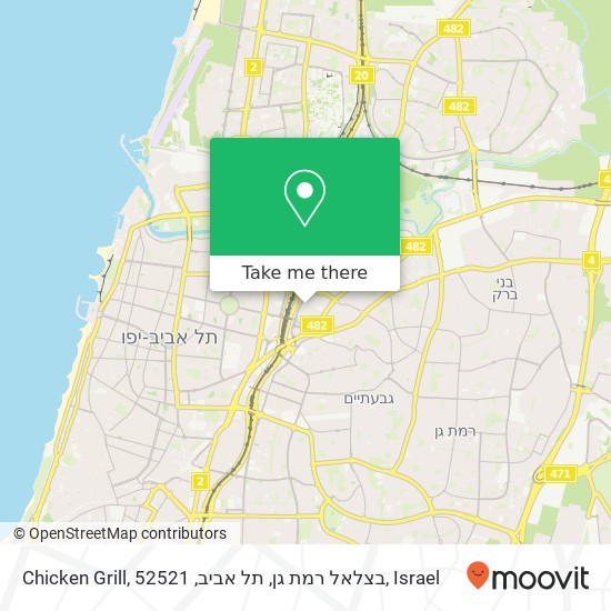 Карта Chicken Grill, בצלאל רמת גן, תל אביב, 52521