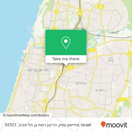 Карта אידישע עסין, הרקון רמת גן, תל אביב, 52521