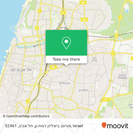 Карта פורום, ביאליק רמת גן, תל אביב, 52461