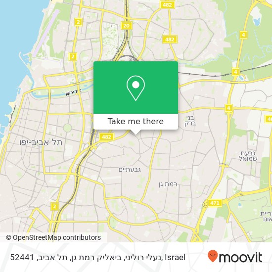Карта נעלי רוליני, ביאליק רמת גן, תל אביב, 52441