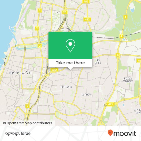 קופיקס, ביאליק רמת גן, תל אביב, 52000 map