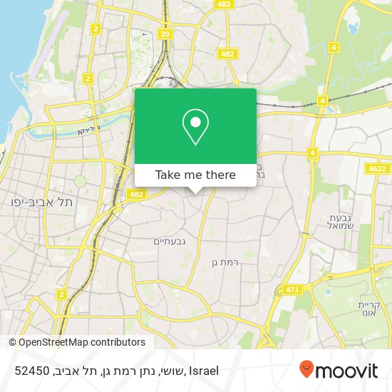 שושי, נתן רמת גן, תל אביב, 52450 map