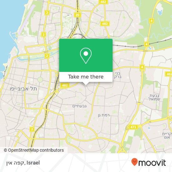 Карта קפה אין, שדרות הילד רמת גן, תל אביב, 52000