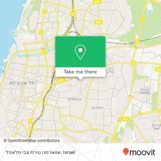 Карта שווארמה טירת צבי פלאפל, שדרות הילד רמת גן, תל אביב, 52444