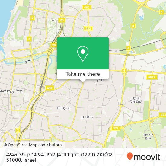פלאפל חתוכה, דרך דוד בן גוריון בני ברק, תל אביב, 51000 map