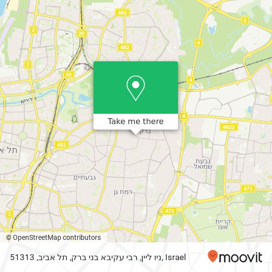 Карта ניו ליין, רבי עקיבא בני ברק, תל אביב, 51313