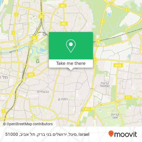 סיגל, ירושלים בני ברק, תל אביב, 51000 map