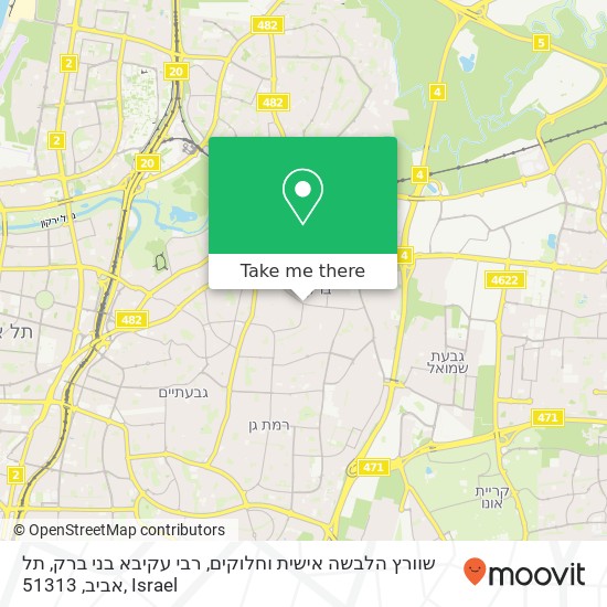 שוורץ הלבשה אישית וחלוקים, רבי עקיבא בני ברק, תל אביב, 51313 map