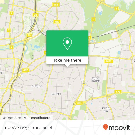חנות נעלים ללא שם, רבי עקיבא בני ברק, תל אביב, 51461 map
