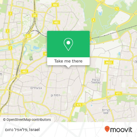 Карта פלאפל נחום, רבי עקיבא בני ברק, תל אביב, 51000