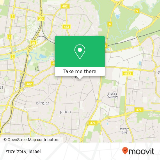 Карта אוכל יהודי, הרב קוטלר בני ברק, תל אביב, 51000