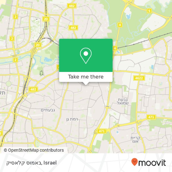 Карта באמוס קלאסיק, ראב"ד בני ברק, תל אביב, 51000
