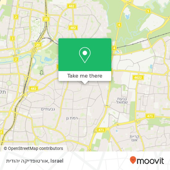 אורטופדיקה יהודית, רבי עקיבא בני ברק, תל אביב, 51000 map