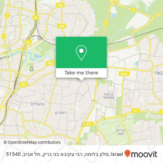 Карта סלון בלומה, רבי עקיבא בני ברק, תל אביב, 51540