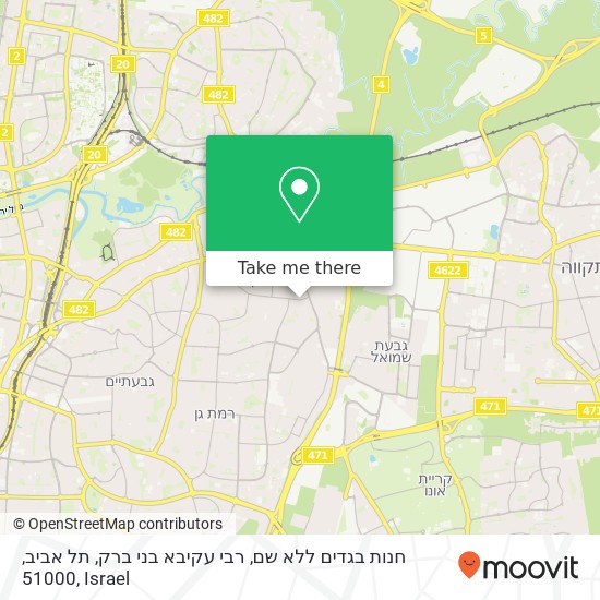 Карта חנות בגדים ללא שם, רבי עקיבא בני ברק, תל אביב, 51000